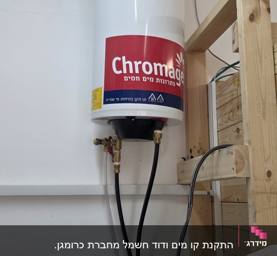 דוד שמש מותקן על קיר עם צנרת וחיבורים